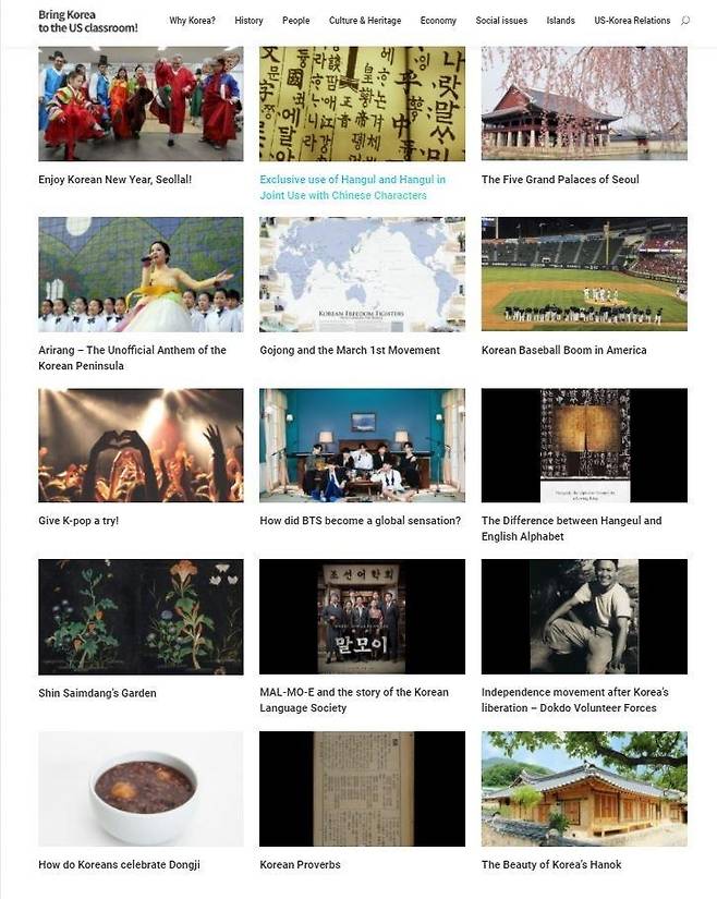 하와이대 학생들이 올린 한국 역사·문화 관련 영어 기사들 [반크 제공]
