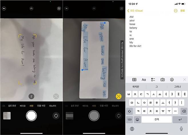 손글씨를 인식한 결과