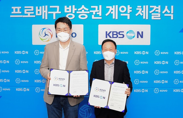 조원태(왼쪽) 한국배구연맹 회장이 16일 KBS N과 방송권 계약 체결식에서 기념촬영을 하고 있다. 사진=한국배구연맹 제공