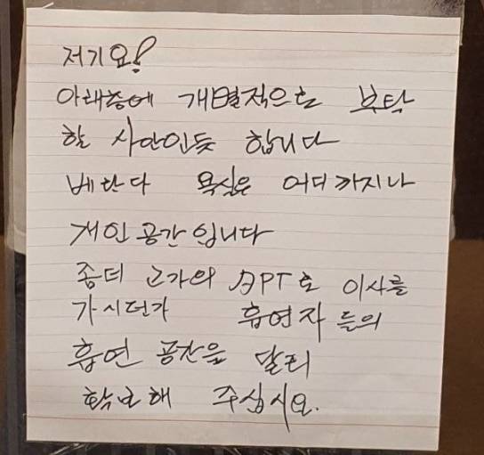 /사진=온라인 커뮤니티