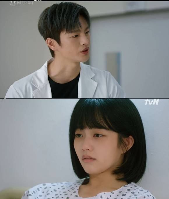 /사진= tvN '어느날 우리 집 현관으로 멸망이 들어왔다' 방송 화면