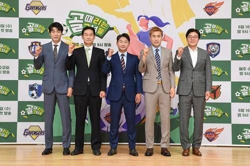 '골 때리는 그녀들' 출연진 [SBS 제공. 재판매 및 DB 금지]