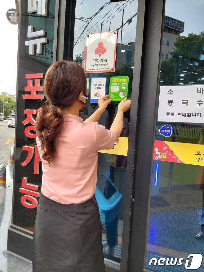 음식점과 반찬가게에 직접 냄비나 그릇 등 다회용기를 들고가 음식을 구입하는 캠페인 '#용기내 전주'. 캠페인에 참여하는 소비자는 가격을 할인받거나 음식의 양을 좀 더 받는 혜택을 누리게된다./© 뉴스1