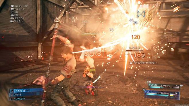 소논도 잘 활용해야 전투가 수월하다