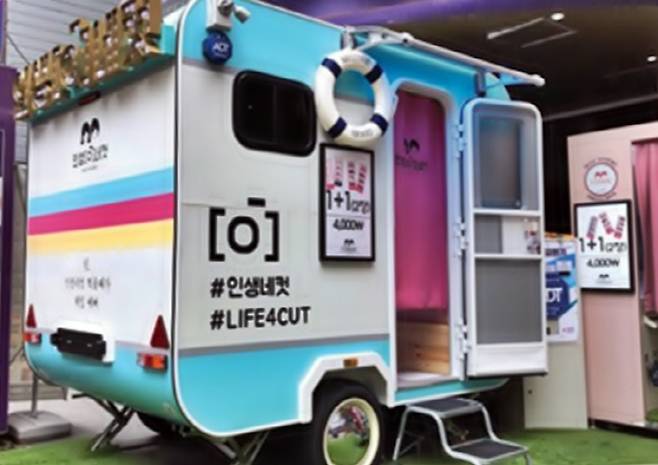 [사진 출처=인생네컷]