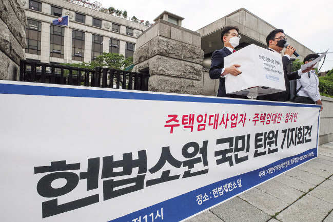지난 1일 서울 종로구 헌법재판소 앞에서 열린 주택임대사업자·주택임대인·임차인 헌법소원 국민 탄원 기자회견에서 성창엽(가운데) 대한주택 임대인협회장이 더불어민주당이 추진하는 주택 임대등록사업 폐지와 관련해 반대의 뜻을 밝히고 있다. [연합]