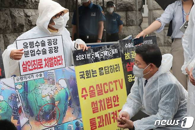 송영길 더불어민주당 대표가 지난 15일 국회 정문 앞에서 수술실 CCTV 설치 촉구 1인 시위를 하고 있는 의료사고 피해자 고 권대희씨 유가족을 만나 대화하고 있다./사진=뉴스1