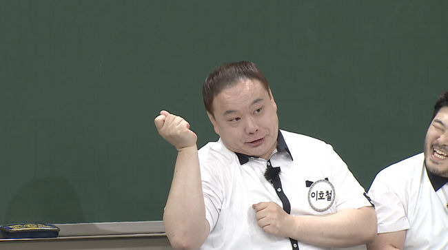 '아는 형님' 제공