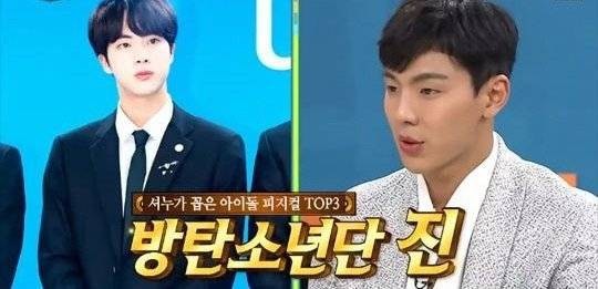 머리부터 발끝까지 美,美,美.."방탄소년단 진 믿을 수 없는 비율 깜짝" 日매체 집중 조명