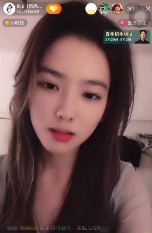 중국 더우인(영어명 틱톡)에서 개인 방송을 진행하고 있는 쑨이닝. [웨이보 캡쳐]