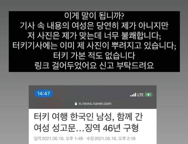 /사진=온라인 커뮤니티 보배드림 캡처