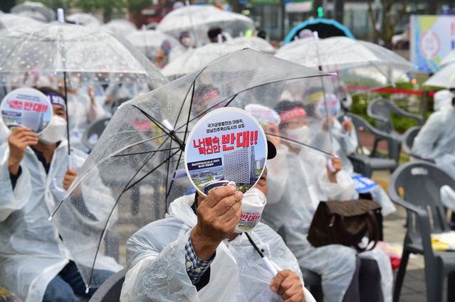 LH 해체 반대 시위 *재판매 및 DB 금지