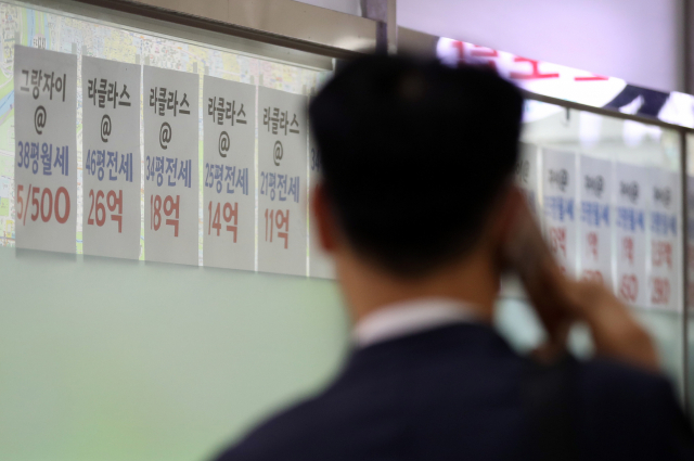 17일 서울 서초구 반포동의 한 부동산중개업소 앞 시세표./연합뉴스
