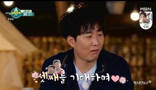 Broadcaster Do Kyoung-wan delivers his wish for the thirdDo Kyoung-wan, Oh Sang-jin and Kim Hwan appeared as camping friends in the MBN entertainment program All States Bangbang Cook, which was broadcast on the 19th.Do Kyoung-wan had one son, one daughter, Oh Sang-jin and Kim Hwan had one daughter.Cha Tae-hyun asked, Do you have another plan? Do Kyoung-wan and Oh Sang-jin replied.When asked if the agreement was reached, he said, No, it is not agreed, but it does not take so long to reach an agreement.Do Kyoung-wan, who was a KBS announcer, also revealed the moment when he realized his departure.Do Kyoung-wan said, After leaving the company from a certain moment, I will not go to Yeouido on purpose. I pay for parking in the area where I did not pay for parking.I would rather go to another place like Gangbuk and Gangnam. Do Kyoung-wan said: He asked me.I do not think I want to do more entertainment while Im more intense, he said. I would like to be able to broadcast longer by learning only entertainment and falling, falling, breaking, and specializing in entertainment.Photo = DB