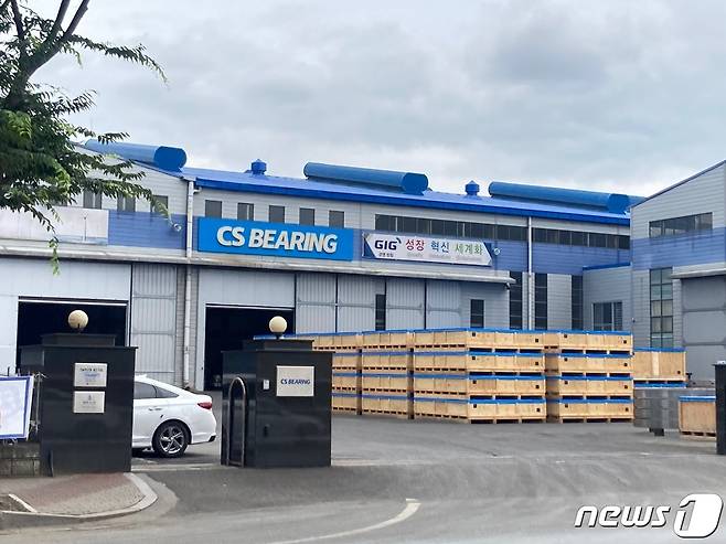 함안군 소재 제조업체 씨에스베어링에서 순종과 순응을 강요하는 서약서를 써왔다는 사실이 드러나 논란이 일고 있다. © 뉴스1 김다솜 기자
