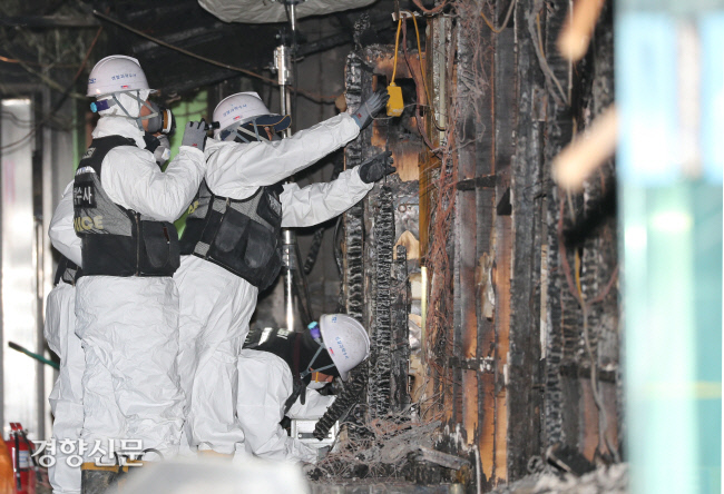 한 화재현장에서 국과수, 소방청, 전기안전공사 관계자들이 정밀감식을 하고 있다. 경향신문 자료사진
