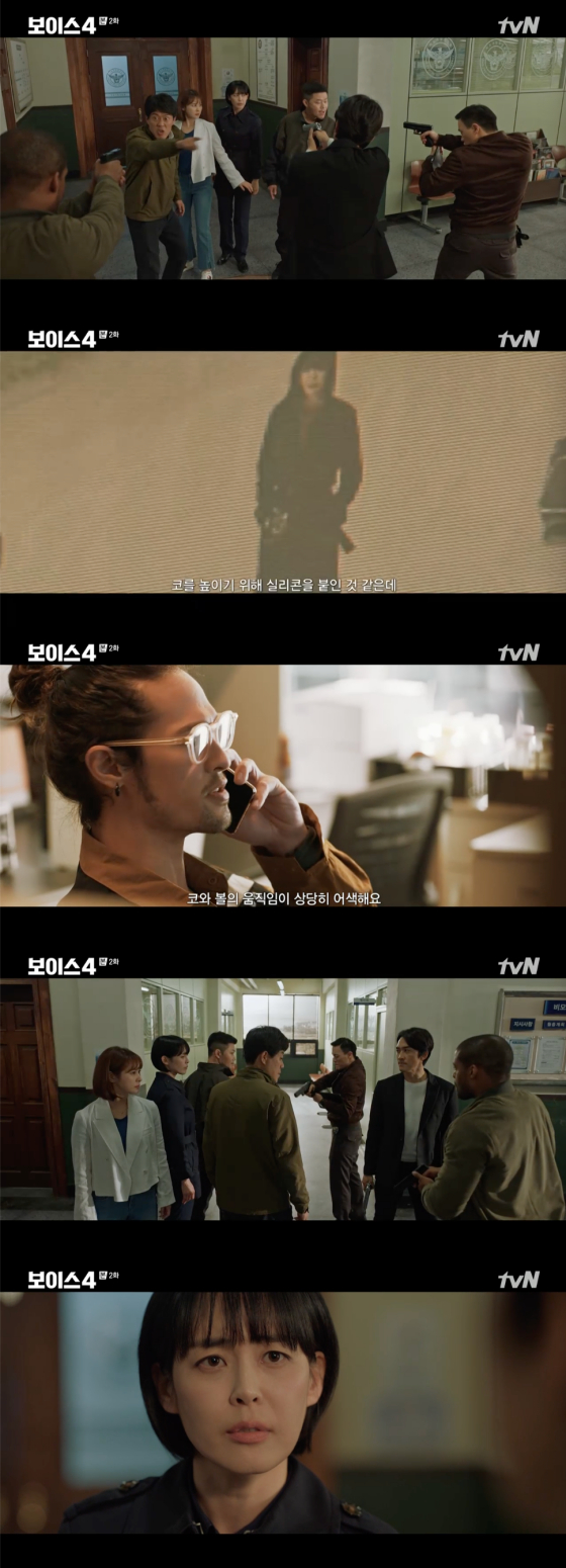 /사진=tvN '보이스' 방송 화면 캡처
