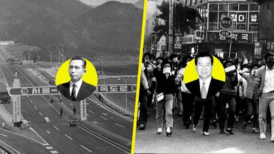 산업화와 민주화란 두 개의 거대한 이야기가 끝났다. 다음은 어떤 이야기를 채워야 할까. 조은재PD