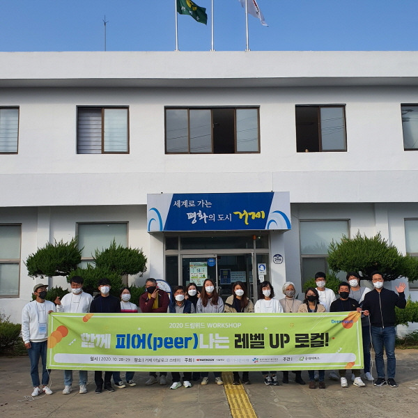 한국타이어나눔재단, `우리마을 레벨업 프로젝트`로 지역사회기업 지원 [사진제공=한국타이어]