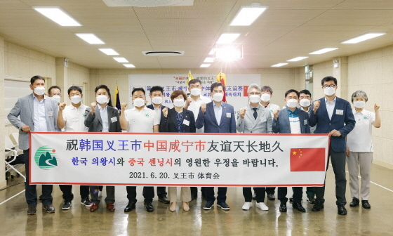 20일 의왕시가 국제자매도시인 중국 후베이성 셴닝시와의 체육교류 일환으로 온라인 친선바둑대회를 개최한 가운데 출전선수들 및 관계자들이 기념촬영을 하고 있다. / 사진제공=의왕시