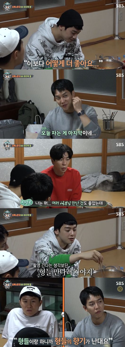 In All The Butlers, Cha Eun-woo got off with tears with Shin Sung-rok, conveying the strong friendship that resembled each other while he was with the members.Above all, he foreshadowed Parks departure and attracted attention.A graduation trip was drawn at SBS entertainment All The Butlers broadcast on the 20th.The members who had time to take time apart ahead of the last shooting of the day. Yang Se-hyeong first lucked that it was a day that was mentally difficult today.Shin Sung-rok said, It is good to meet my master, but it was good to work together, it was really comforting.Cha Eun-woo also said, I was in the Knowing Brother while I was working on my comeback as an astro, so I told him that I had a smell of my brothers and sisters.In the meantime, I thought I should go to see my brothers rather than think of shooting, I was really good brothers, how better is it?Shin Sung-rok also said, I am not easy to meet such a relationship, I am personally a brother, but I have a lot of will. I have been a great strength to endure my time, I can meet at any time, even if I am not on the air, and I am getting old together while talking about living. Lee Seung-gi said, I love you.Cha Eun-woo boarded the ship with Yang Se-hyeong and said, I wanted to be happy these days, Cha Eun-woo felt like there was no comrade. It was fun to come to see my brothers, not my mouth, I was excited and excited.Yang Se-hyeong said, I think Cha Eun-woo is handsome to the public, but I can not see his face after knowing your personality. If you think about a drink, please contact me anytime.Cha Eun-woo said, I had an unexplained feeling on my heart, and I have also prepared a time capsule of memories, revealing a letter written before coming.I prepared to take time with my brothers, I want to remember today when I am good and one, he said.Everyone said, Ulleungdo will come and see you together, Ulleungdo will come and think.Shin Sung-rok has released a letter of heart to the members, and the last letter to me is I have a new experience, I will be a new driving force in the future and I will take a new adventure.Cha Eun-woo said, Every week I met other masters and got a lot of enlightenment and lived together, but I learned more from my brothers than I learned from my masters.He also promised, I will go forward to become a younger brother who can not be seen by others while running hard to Cha Eun-woo, I will meet you often, I will contact you a lot.At the end of the broadcast, I promised to see you in 21 years and made a strong friendship. After that, the trailer informed me of the departure of Park, a daily student.All The Butlers broadcast screen capture