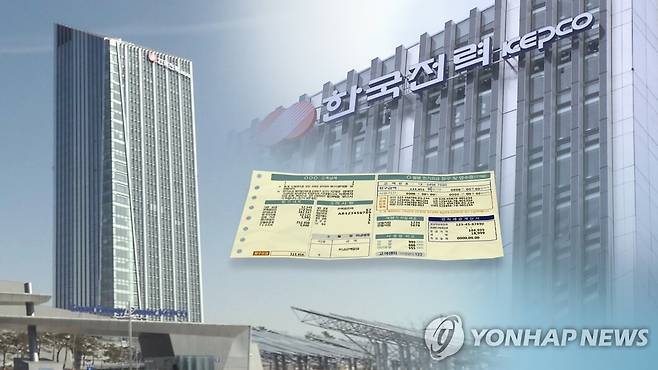 3분기 전기요금 동결…"높은 물가상승률 우려" (CG) [연합뉴스TV 제공]