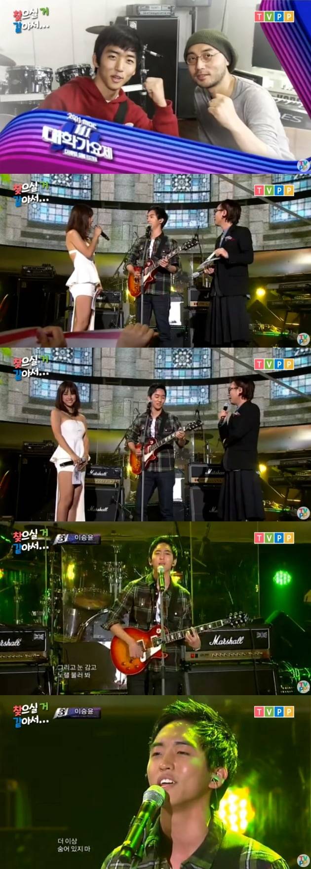 /사진 = 2011년 MBC '대학가요제' 방송화면