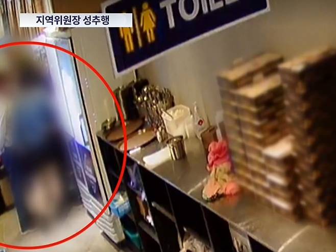 민주당 지역위원장인 이씨가 아르바이트 여성을 성추행하는 장면. 당시 업소 안에 설치된 방범카메라에 녹화됐다. /TV조선 화면 캡쳐