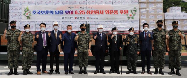 지난 21일 LG생활건강은 경기도 이천 특수전사령부에서 한국유격군전우회총연합회 및 특전사관계자가 참석한 가운데 위문품 전달식을 열고 희망박스 후원사업을 시작했다.ⓒLG생활건강