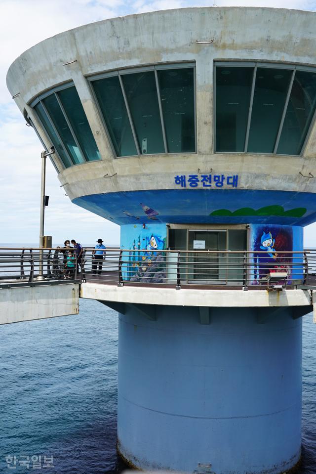국립해양과학관의 해중전망대. 실제 수면에서 6m 내려가 바닷속을 관찰하는 시설이다.