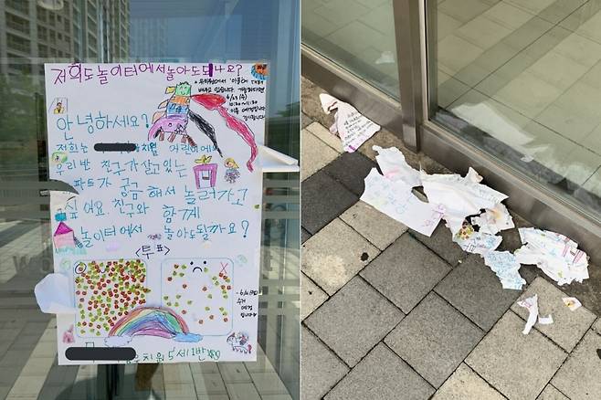/사진=온라인 커뮤니티 캡처