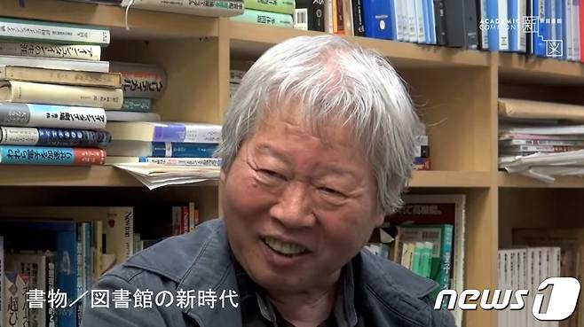 2013년 도쿄대 측과 인터뷰를 하는 장면(도쿄대 도서관 제공)© 뉴스1