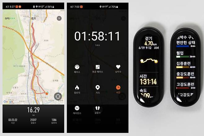 미밴드 6로 기록한 운동 데이터(스마트폰, 좌측)와 트래커 화면으로 확인할 수 있는 정보