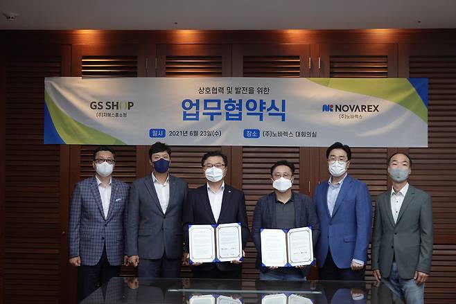 좌측부터 노바렉스 김재승 마케팅이사, 황승현 영업이사, 권규태 영업전무, GS샵 우재원 홈쇼핑사업부장(전무), 김훈상 상품개발사업부분장(상무), 전철민 HLB사업부문장(상무) / 사진제공=GS샵