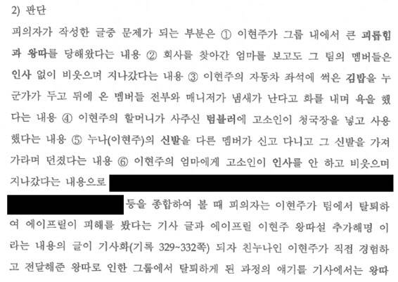 (자료=여백 제공)