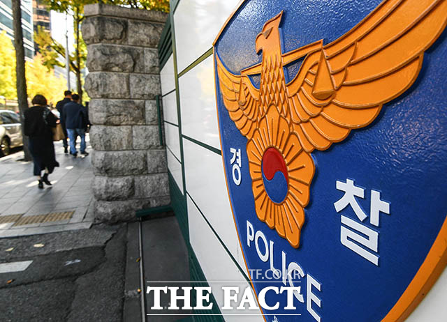 서울 송파경찰서는 금융기관에서 흉기를 들고 돈을 요구하다 미수에 그친 A(47) 씨를 체포해 조사 중이라고 24일 밝혔다. /더팩트DB