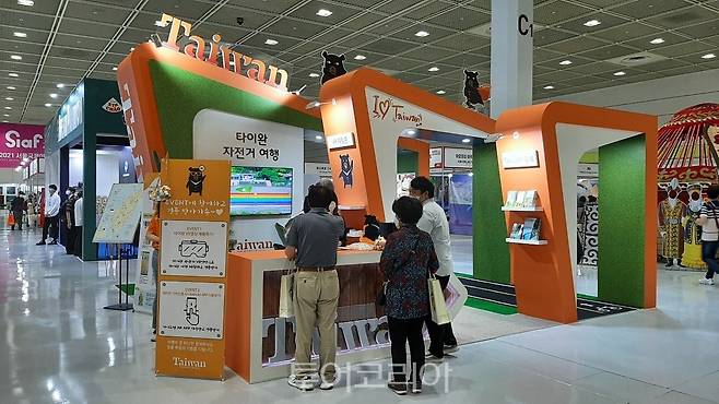 서울국제관광박람회 대만부스