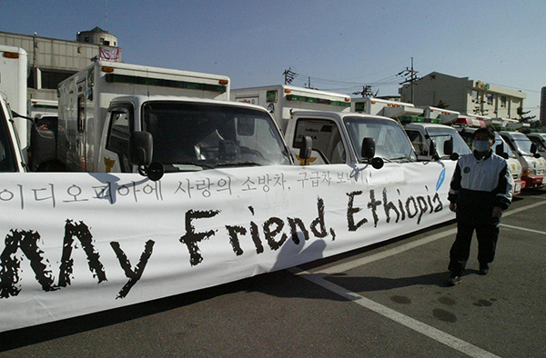 2005년 1월 13일 6·25전쟁의 혈맹인 에티오피아 아디스아바바 시로 보낼 소방구급차 22대가 부산항으로 출발할 준비를 하고 있다. (사진=저작권자(c) 연합뉴스, 무단 전재-재배포 금지)