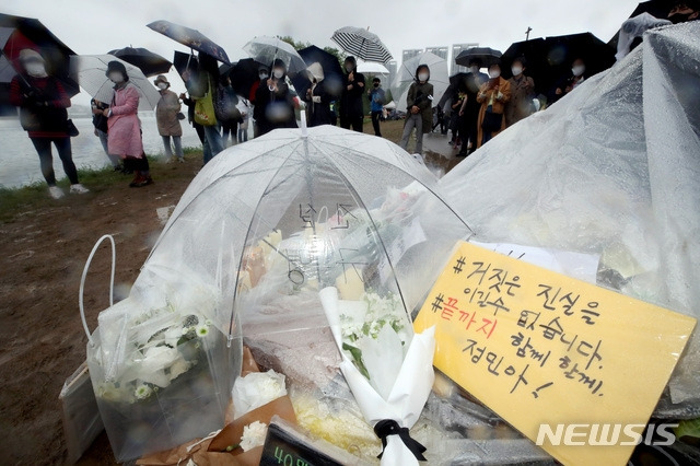 16일 오후 서울 서초구 반포한강공원 수상택시 승강장 인근에서 열린 '고 손정민 군을 위한 평화집회'에서 참가자들이 진상규명을 촉구하고 있다. [사진=뉴시스]