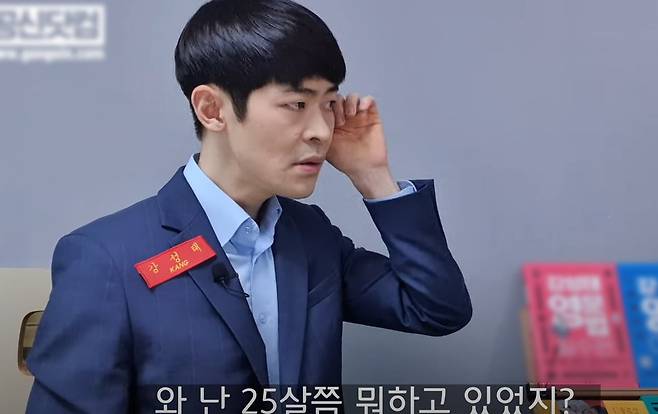 사진 유튜브 캡처.