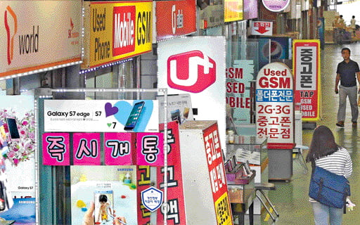 서울 용산전자상가에 휴대폰 판매 대리점들이 빼곡히 늘어선 모습 / 사진= 김범준 기자 bjk07@hankyung.com