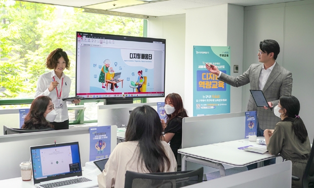 SK텔레콤은 어르신, 어린이, 정보소외계층 등을 위한 디지털 역량강화 교육을 보다 체계적으로 지원하기 위해 서울 중구 SK남산빌딩에 ‘디지털 사각지대 전담센터’를 개소했다.(사진제공=SK텔레콤)