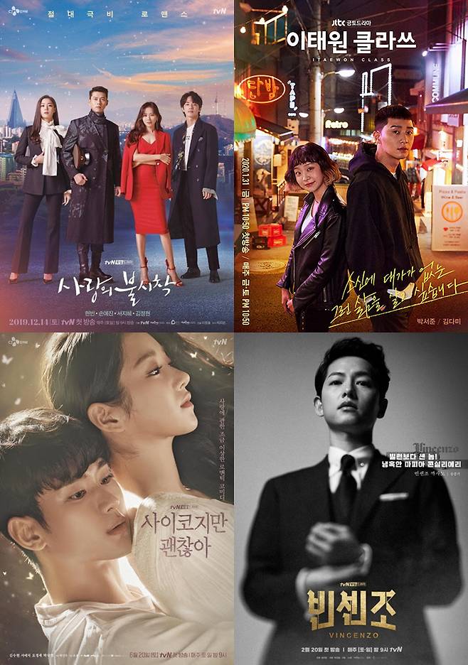 넷플릭스를 통해 일본 내 K-드라마 열풍을 이어가고 있는 드라마들.