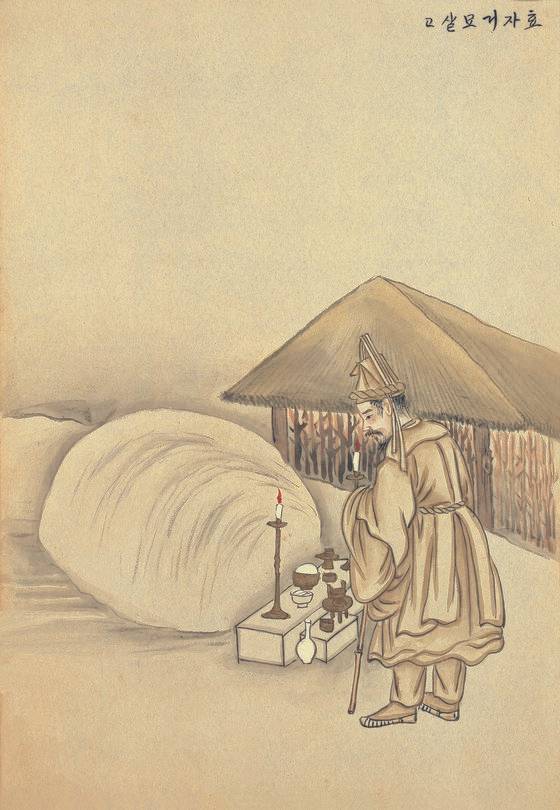 조선 말기에 활동한 풍속화가 기산(箕山) 김준근의 ‘효자 거묘 살고’. 슬퍼할 때 슬퍼하고 기뻐할 때 기뻐하는 게 조선시대 사람살이의 기 본이었다. [사진 숭실대 한국기독교박물관]