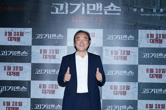 김홍파