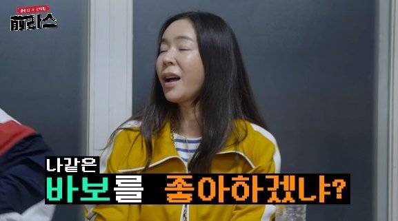 On the 25th, YouTube channel Yoon Jong Shins Jeonras has a video titled Lee Hye Young - Yoon Jong Shin, former lover and a utterance.Lee said, I could have done well. I was so handsome. I went to America. I met Mr. As GFriend and said, If you are Hye-young, you can send it.Shin Jeong-hwan testified that I know Mr. A, and I am younger than Lee Hye-Yeong.Yoon Jong-shin told an anecdote that he became close to Lee Hye-Yeong, who left the U.S. together for the SBS Happy Young Day public broadcast in the 90s.Yoon Jong-shin said, I protected Hye-young among men. It was a character that did not get rid of when I was with him.There were many wolves in LA performances, he said, adding that popular Singers such as Ryu Siwon, Park Jin-young, DJ DOC, and Lula accompanied him.Lee Hye-Yeong said, I am a woman who went to college. She was very proud of me. I am going to meet a woman who goes to college.Lee recalled her first meeting with her ex-Husband Lee Sang-min. Yoon Jong-shin was not cared for for more than 10 days in United States of America.They all went to nightclubs together, but they werent there. They were still there, but someone was hitting me.I asked for the phone number, he said. It is because of Yoon Jong Shin Im going to be told that I met her because of her ex-Husband Yoon Jong-shin, she said, and she responded that she was absurd, saying, I didnt introduce her, but it makes sense.In the keyword talk that followed, Yoon Jong Shin said that the 90s were an important time for him.I had no GFriend until I broke up with my GFriend in the late 1990s and now I have a wife, he said.I met my wife, Lee said, adding that he thought they were good together.