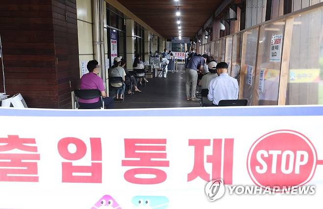 코로나19 선별진료소 [연합뉴스 자료 사진]