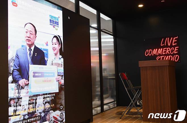홍남기 경제부총리 겸 기획재정부 장관이 24일 오후 서울 목동 행복한백화점에서 열린 대한민국 동행세일 행사 라이브커머스에 출연해 (주)미스터네이처 로칼도시락을 판매하고 있다. (기획재정부 제공) 2021.6.24/뉴스1