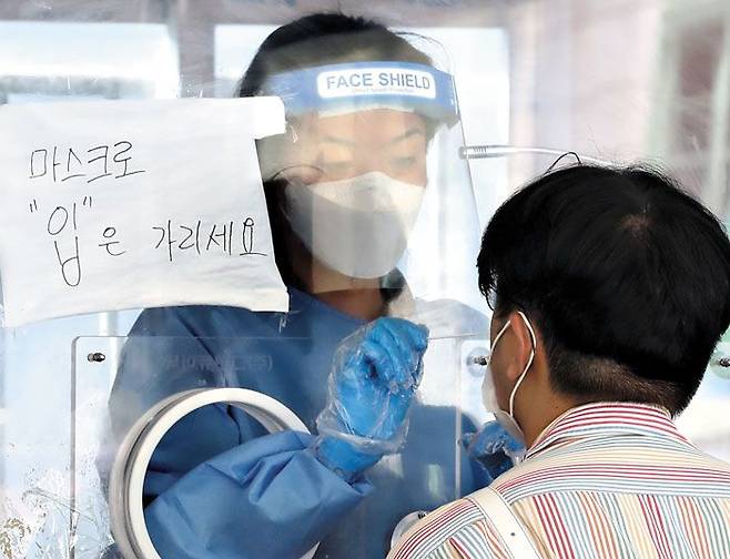 25일 오전 서울 중구 서울역광장 코로나19 임시선별검사소에서 시민들이 검사를 받고 있다. /뉴시스