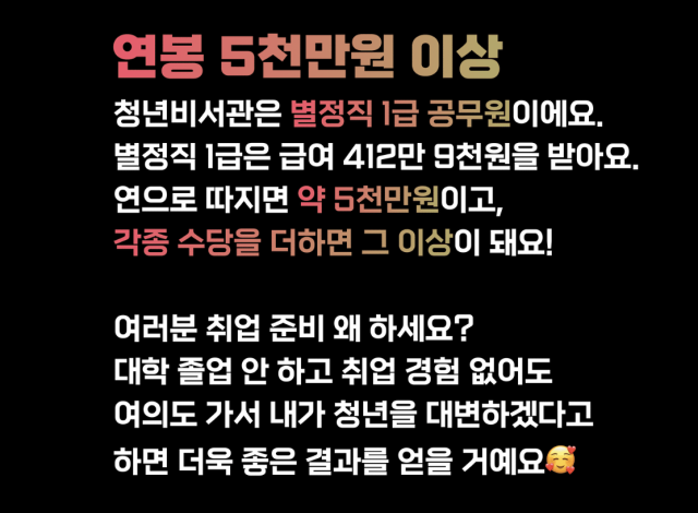 박탈감닷컴 홈페이지 캡처